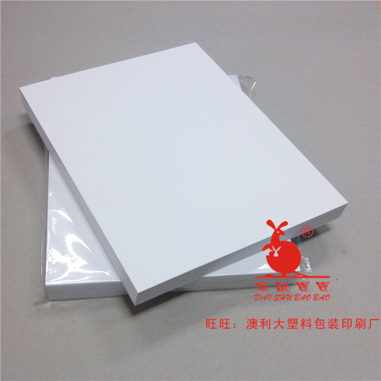 Stamps Patch Standard Philatelic Patches White Cardboard 23 * 29 * 250g Double sided white paper exhibition with white paper