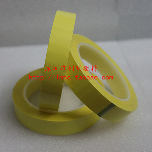 Light yellow insulating tape High temperature transformer tape Voltage resistant tape Mara tape 20mm*66m