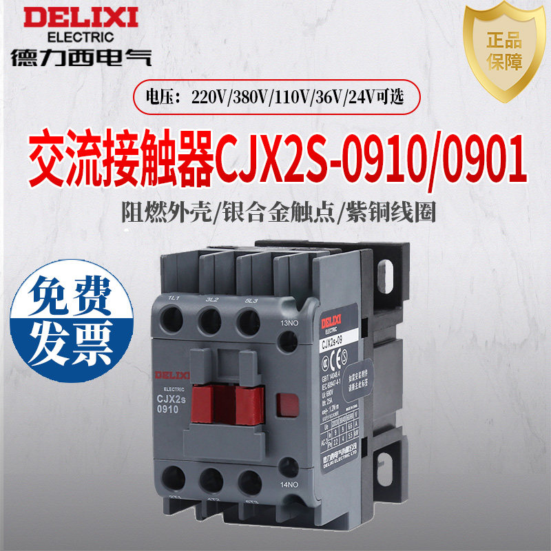 Delixi AC Contactor CJX2 CJX2s-0910 0901 380V 220V 36V Coil 9A