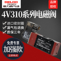 Delixi solenoid valve valve 220V two-position five-way 24v 12v solenoid valve 4v310-10 solenoid valve