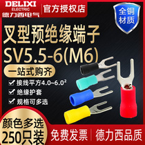 Delixi 6 square M6 pre-insulated end SV5 5-6 fork type U-type U-type terminal copper nose