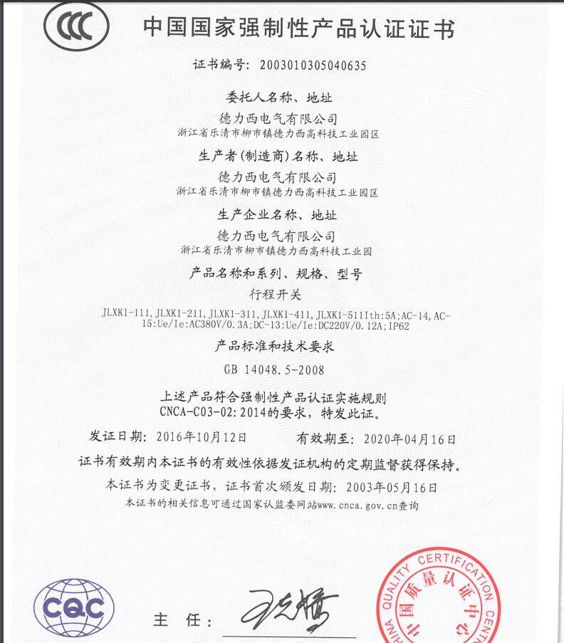 QQ Screenshot 20180627164557.jpg