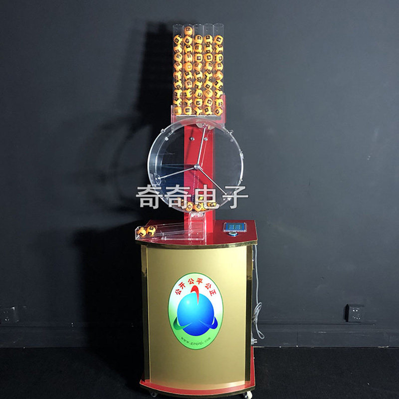 100-ball stirring lottery machine table tennis automatic lottery machine jewelry store opening J400 turntable