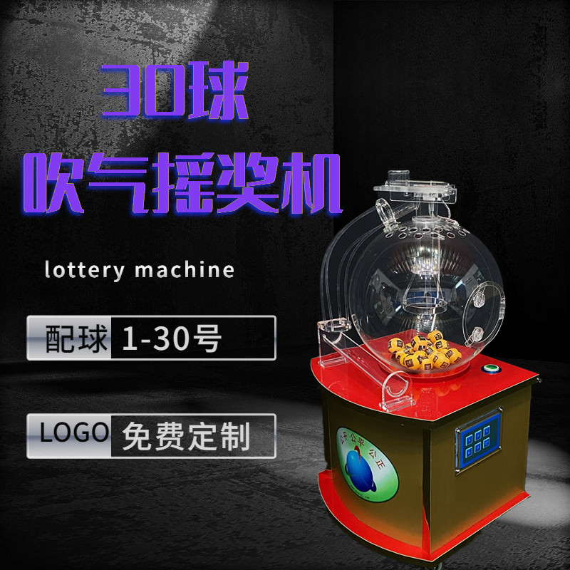 PT350 Desktop Beauty Salon Electric Shaker Machine 30 Ball Two-Color Ball Jet Shaker Machine Catering Air Shaker Machine