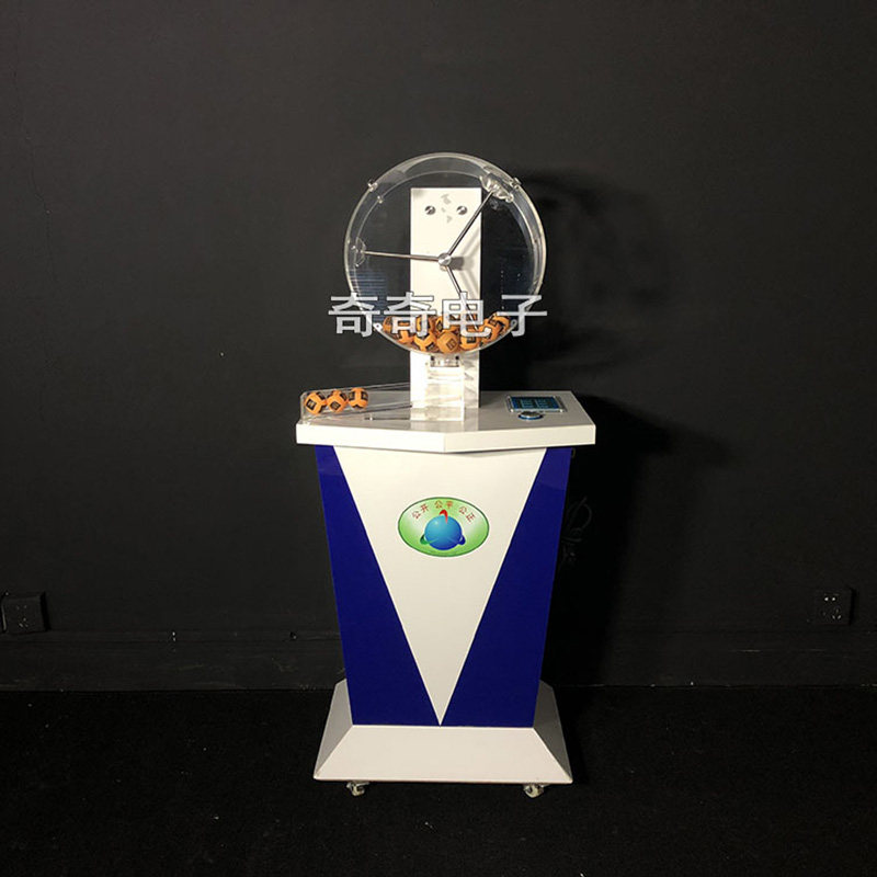 Guangzhou chic electronic 50 ball stirring type full self-shaking number machine J35 electronic rocking bead machine