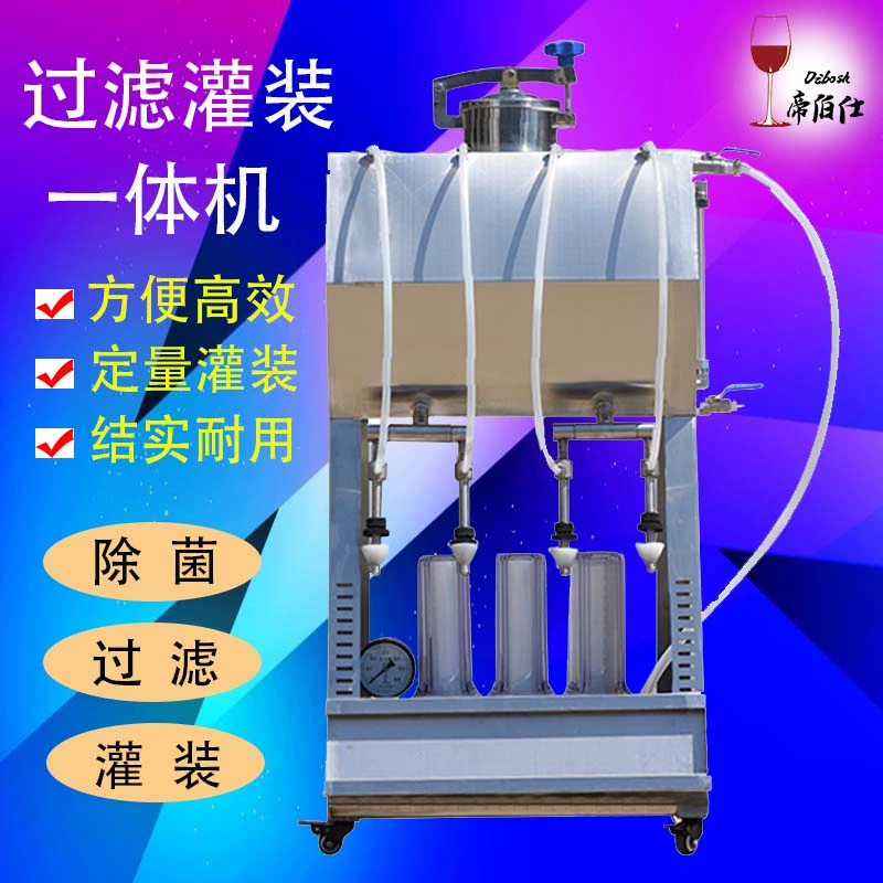 Máy lọc và đóng hộp Diboshi phiên bản nâng cấp tiệt trùng tự động chiết rót định lượng rượu trắng, rượu vàng, rượu trái cây - Thiết bị sân khấu