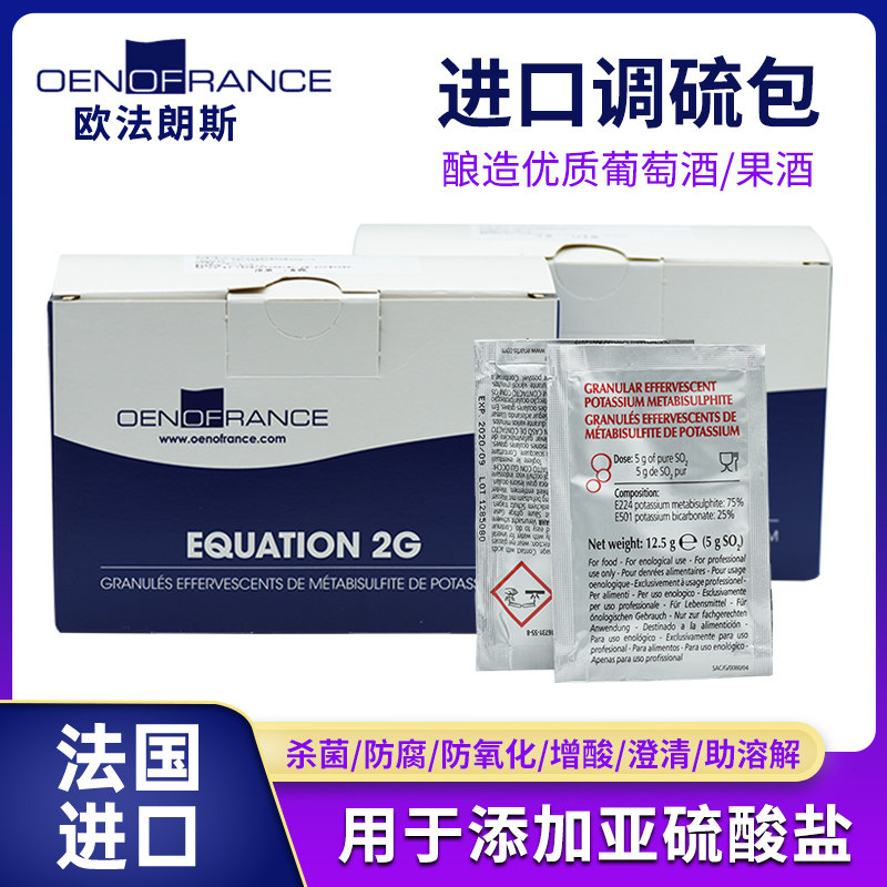 French import of sulphur-coated winery fruit wine instead of sulphur-produced sulphur dioxide Sulphur Dioxide Laterality of Potassium Coke