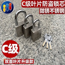 Golden Point Atomic 304 stainless steel grade C padlock anti-theft lock door dormitory warehouse lock waterproof anti-rust lock head lock