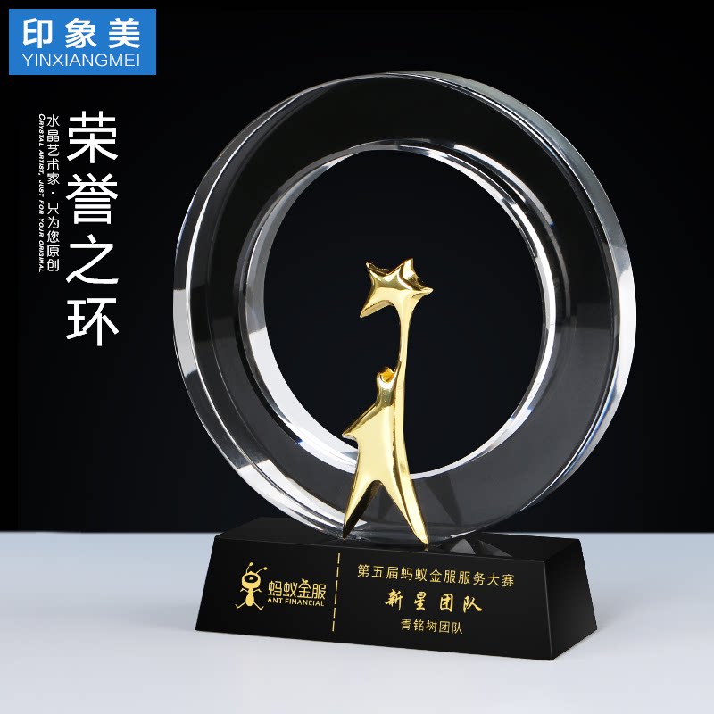 Crystal Glass Trophy Custom Excellent Employee Trophy Production Enterprise Annual Conference Awards Engraved Pentagram Trophy