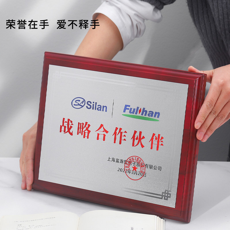 Red Gold Leaf Plaque Customised Solid Wood Upscale Partner Award Certificate Donation Volunteer Certificate