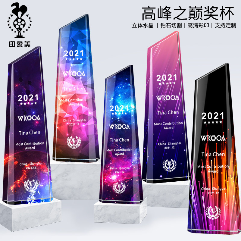 Top of the Peak Crystal Trophy Customized Sales Insurance Excellent Employee Sales Team Team Trophy