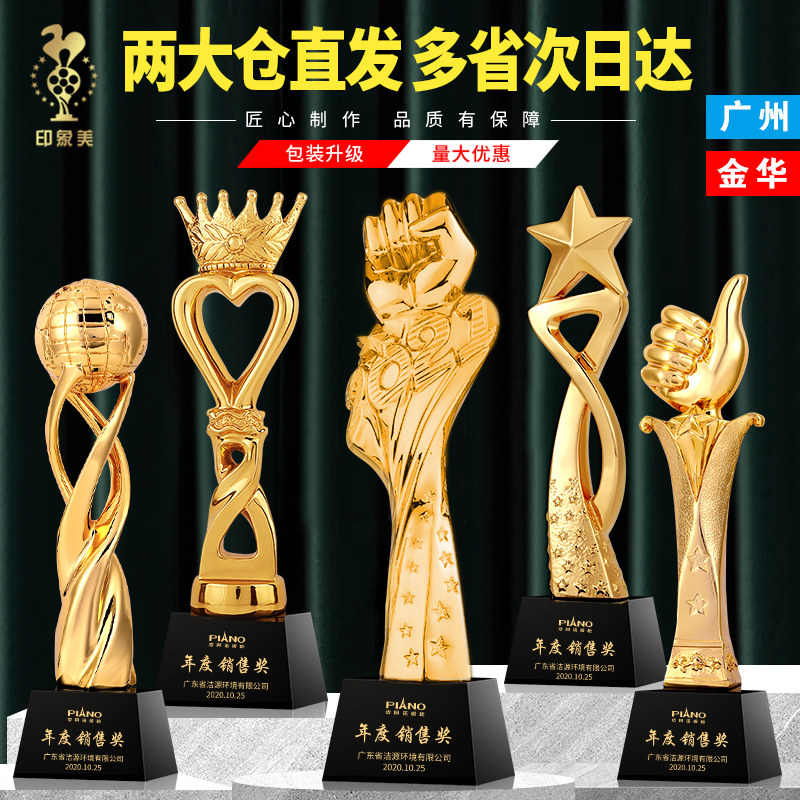 Resin Trophies Custom Creative Creative Pentagram Thumbs Sales Group Awards Corporate Marketing Performance Team Trophies
