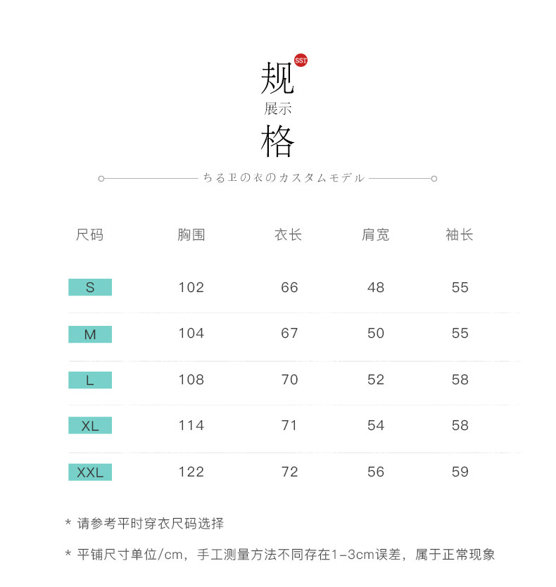潮牌情侣订制卫衣 图6