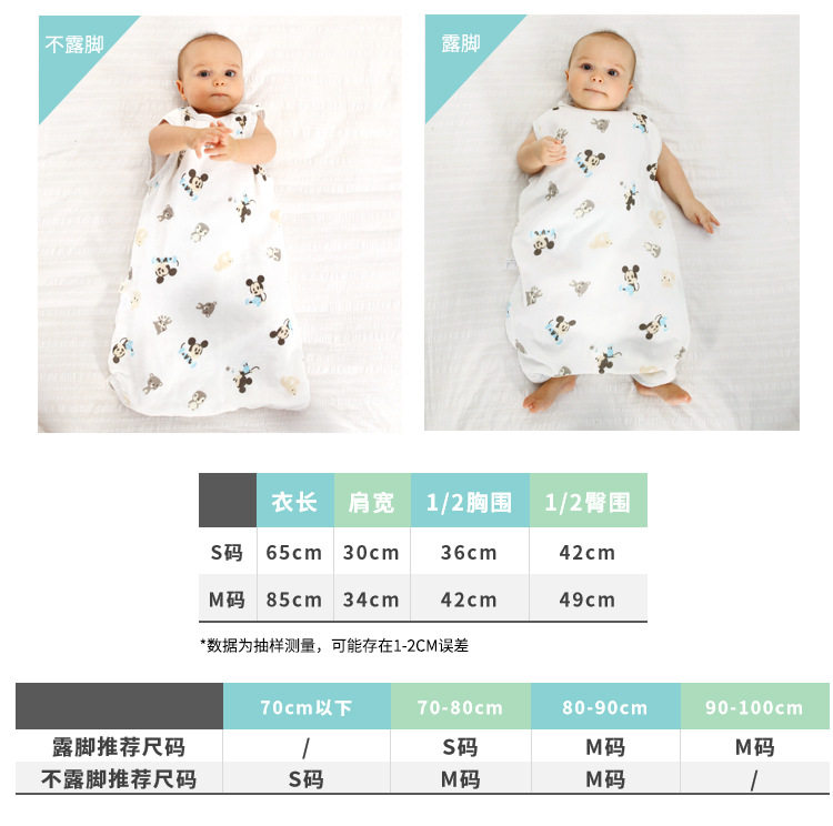 Детали для спального мешка Disney жилет спальный пакет_02.jpg