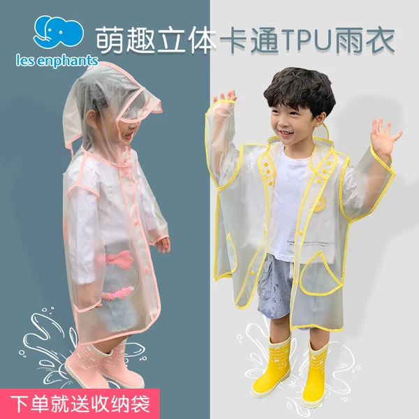 Товары от 忻芯母婴专营店