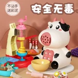 Пластилин, игрушка, нетоксичный детский комплект, сверхлегкая глина для мальчиков и девочек