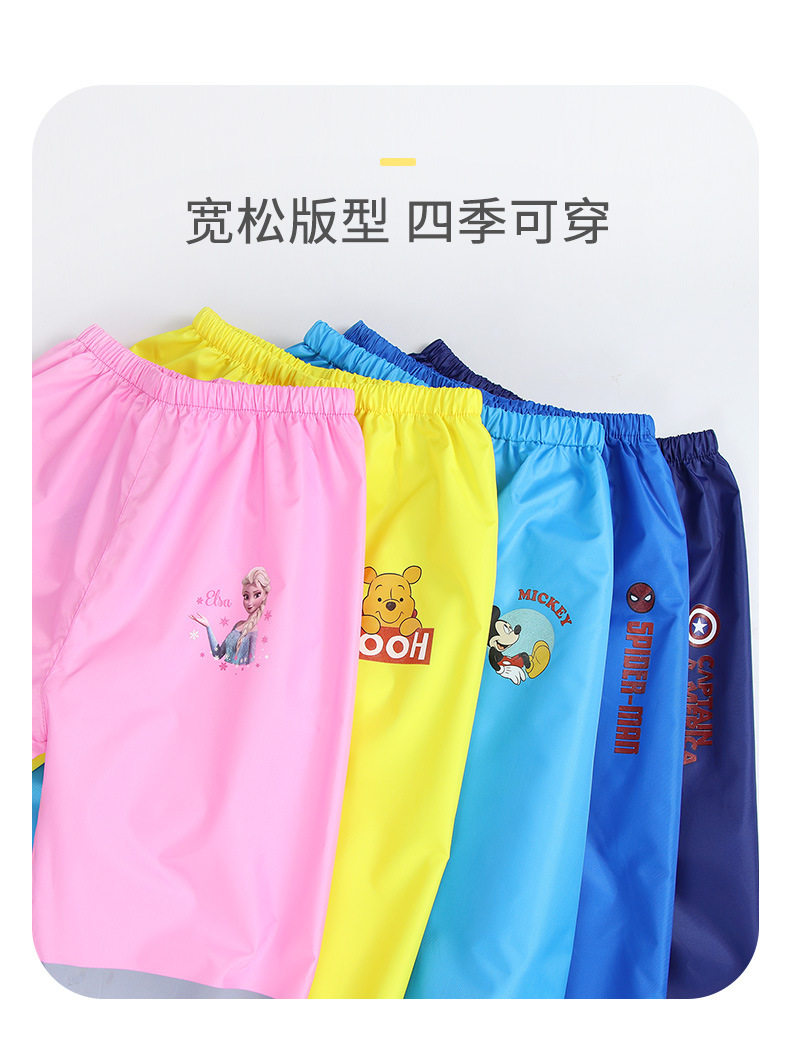 Disney Rain Pants_07.jpg
