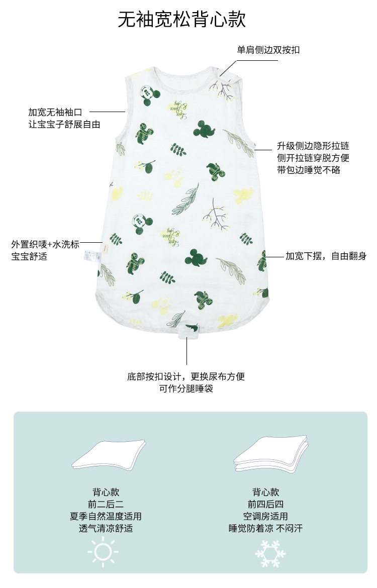 Детали для спального мешка Disney жилет спальный пакет_01.jpg