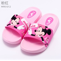 MP81012 Розовый