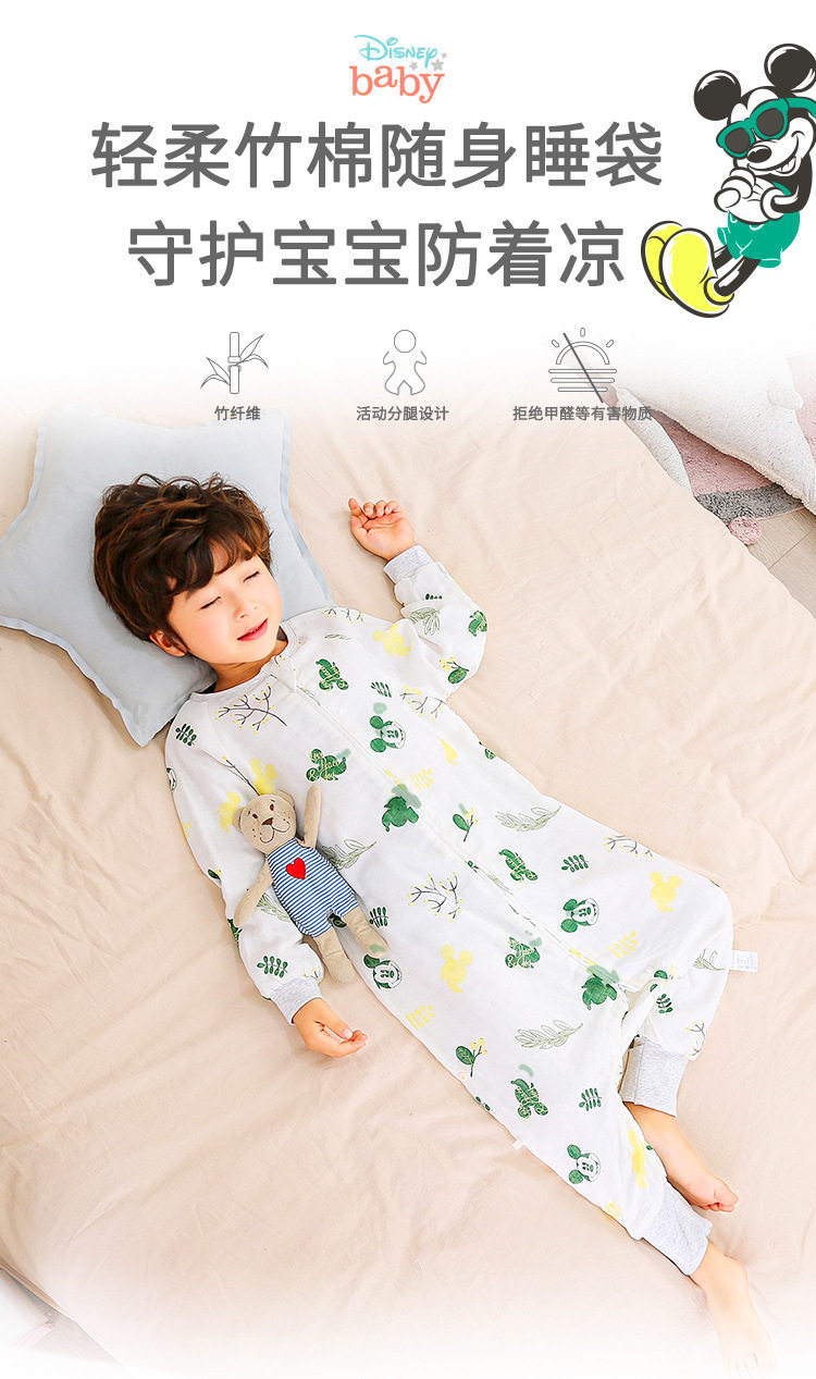 Детали спального мешка Disney Короткий -Sleeved+Split Elieve+Long -sleeved opplysisted_01.jpg