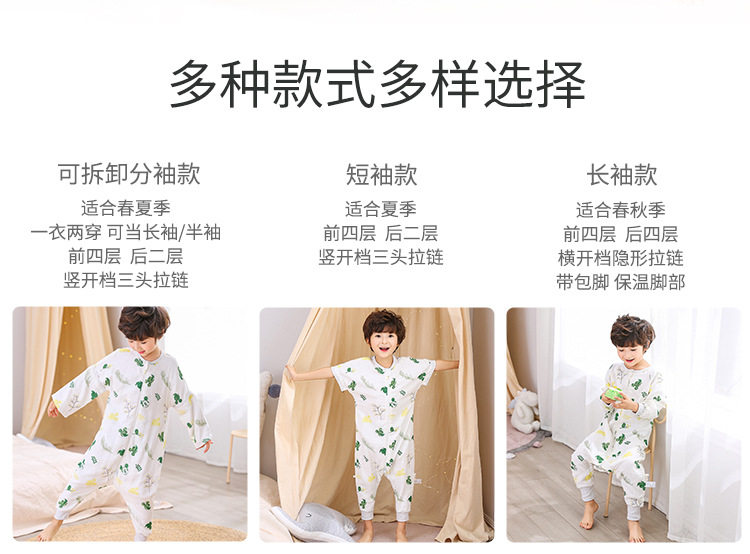 Детали спального мешка Disney Короткий -Sleeved+Split Elive+Long -sleeved opplysiess_02.jpg