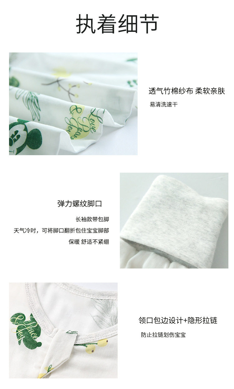 Детали спального мешка Disney Короткий -Sleeved+таблетка+длинный opplysiess_12.jpg