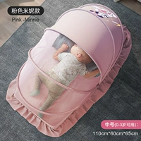 Минни 110*60*65 [Среда подходит для 0-3 лет]