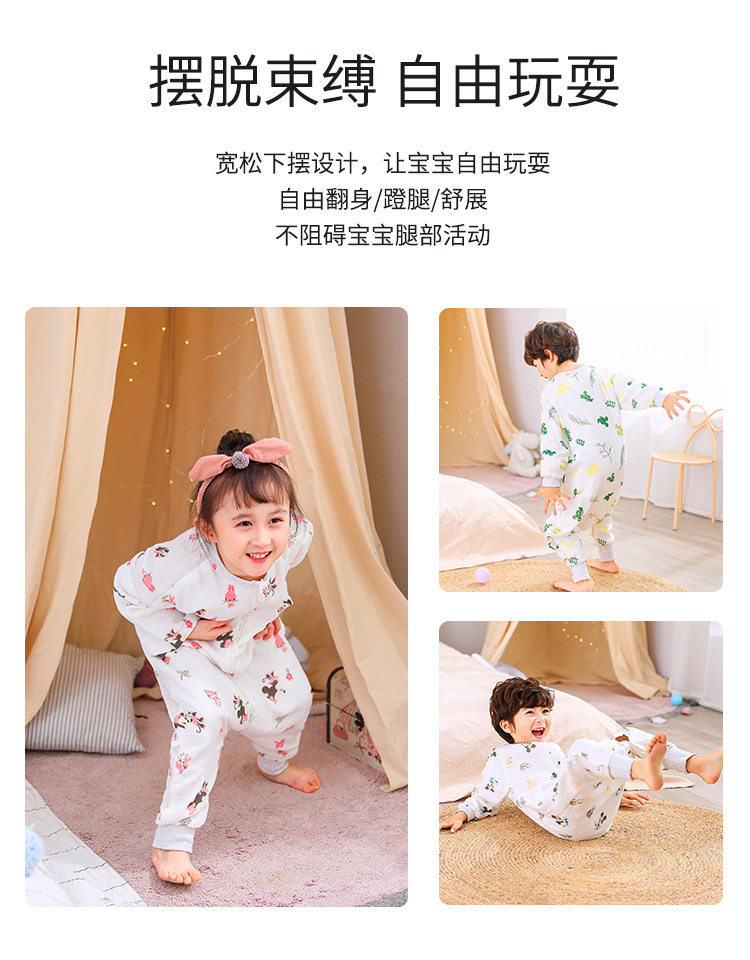 Детали спального мешка Disney Короткий -Sleeved+Сепаратор+Long -sleeved emplysiess_08.jpg