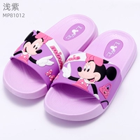 MP81012 Легкий фиолетовый