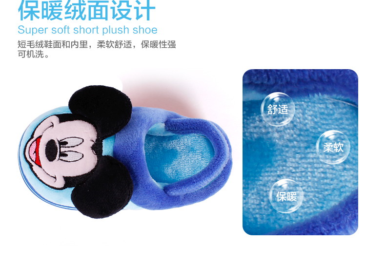 Chaussons enfants en autre DISNEY pour hiver - semelle autre - Ref 987017 Image 16