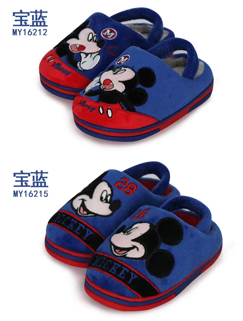 Chaussons enfants en autre DISNEY pour hiver - semelle autre - Ref 1005875 Image 20