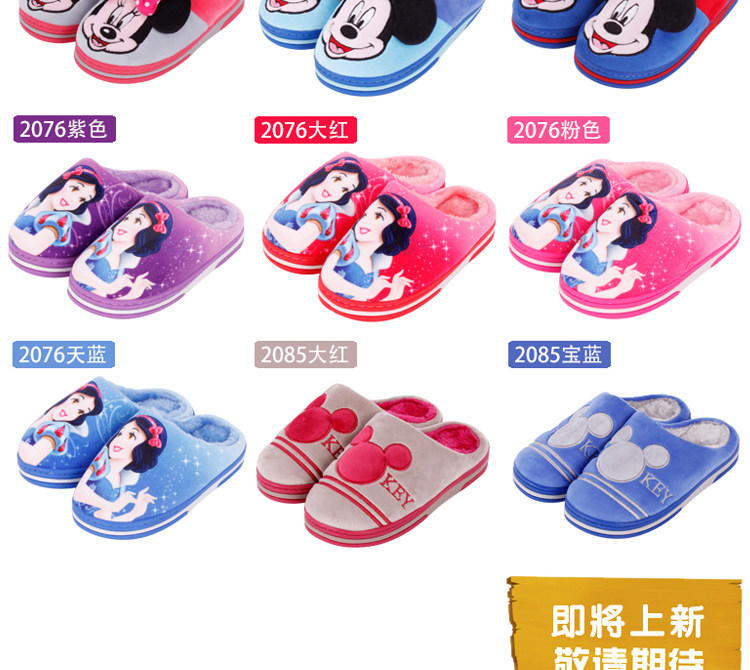 Pantoufles enfants en autre DISNEY pour hiver - semelle plastique - Ref 1005482 Image 10