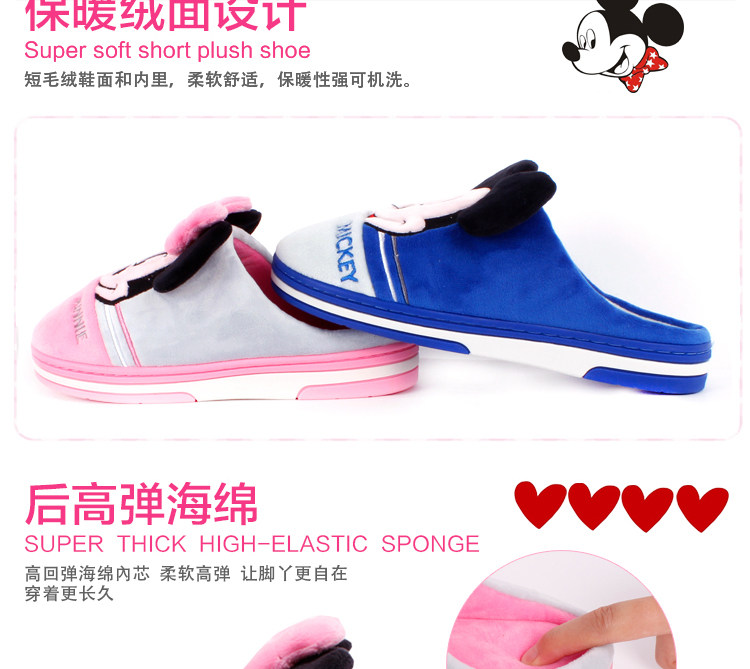 Pantoufles enfants en autre DISNEY pour hiver - semelle plastique - Ref 1005482 Image 11