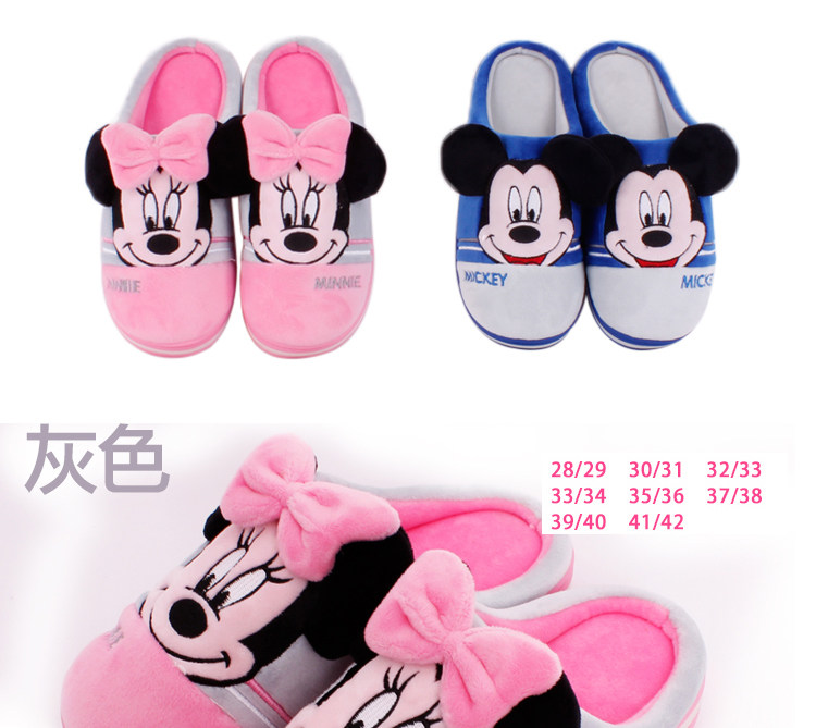 Pantoufles enfants en autre DISNEY pour hiver - semelle plastique - Ref 1005482 Image 16