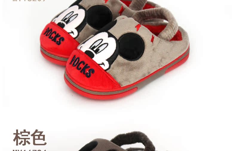 Chaussons enfants en autre DISNEY pour hiver - semelle autre - Ref 1005875 Image 31