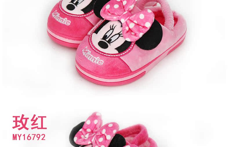 Chaussons enfants en autre DISNEY pour hiver - semelle autre - Ref 1005875 Image 27