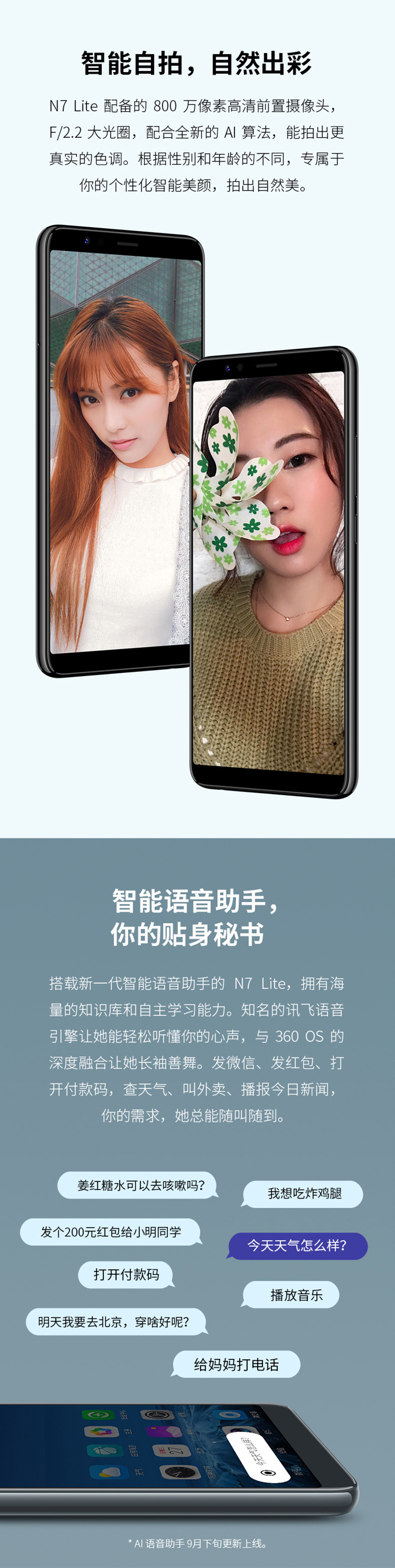 trang web chính thức xác thực 360 N7Lite toàn bộ mạng 4G toàn màn hình 5,99 inch nhận giải trí AI điện thoại thông minh trò chơi - Điện thoại di động giá đt samsung