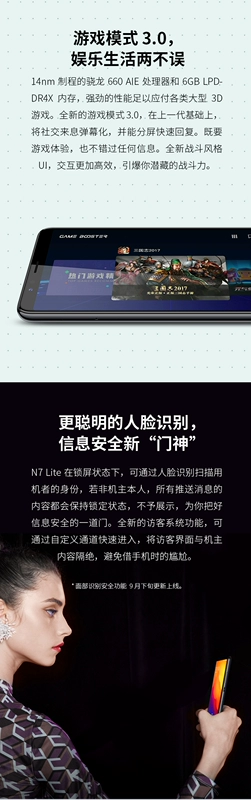 trang web chính thức xác thực 360 N7Lite toàn bộ mạng 4G toàn màn hình 5,99 inch nhận giải trí AI điện thoại thông minh trò chơi - Điện thoại di động