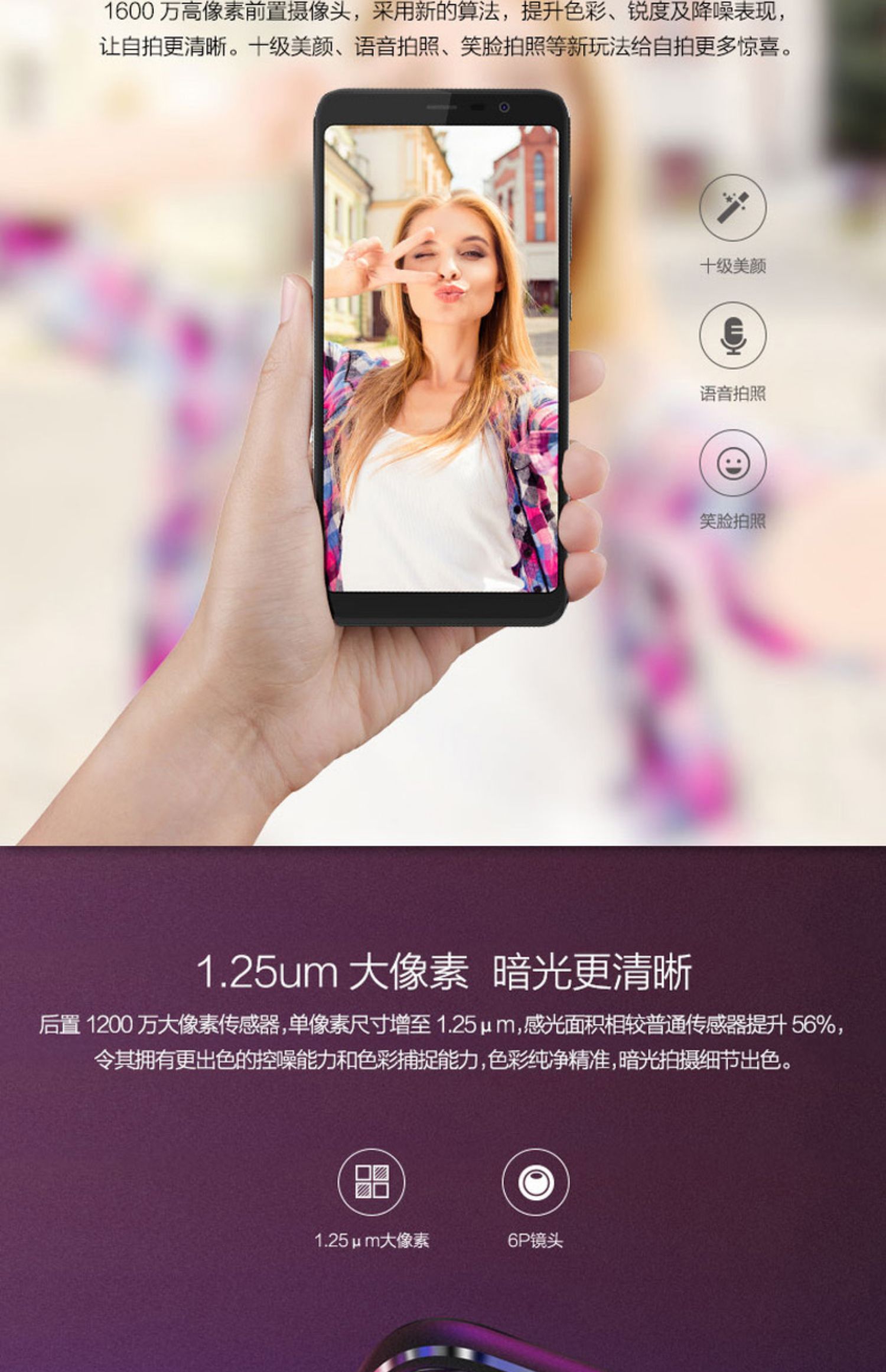 Hisense / Hisense Harry Toàn màn hình Fullcom Netcom 4G Dual Card 5,99 "Vàng điện thoại màn hình lớn - Điện thoại di động giá iphone 7 plus