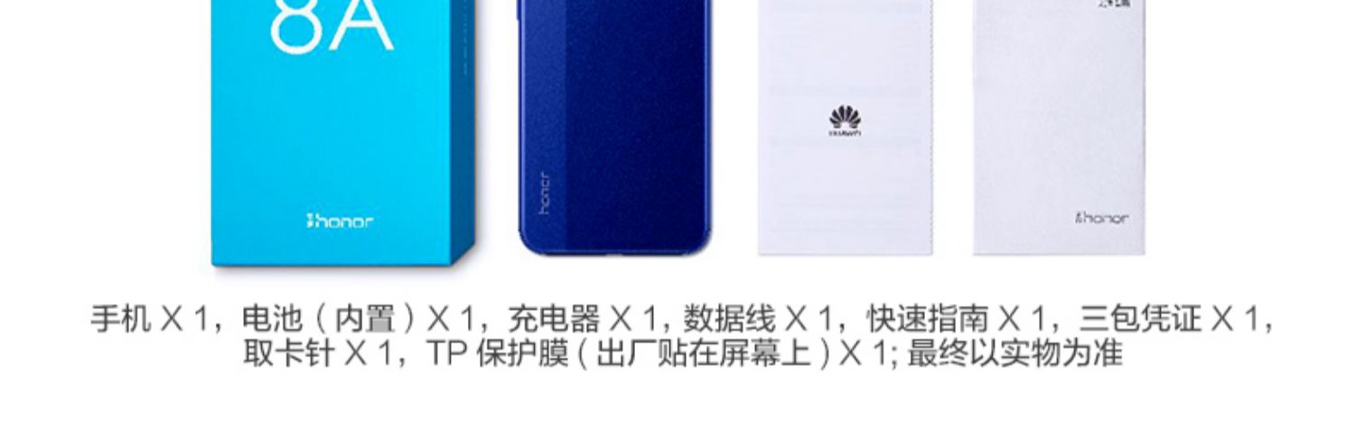 Huawei chính hãng HONOR / Glory Play 8A Full Netcom 4G Toàn màn hình 6.09 inch Nhận dạng khuôn mặt Khối lượng lớn Điện thoại thông minh dành cho sinh viên cũ Thưởng thức 8c tối đa 8 Mobile - Điện thoại di động điện thoại apple