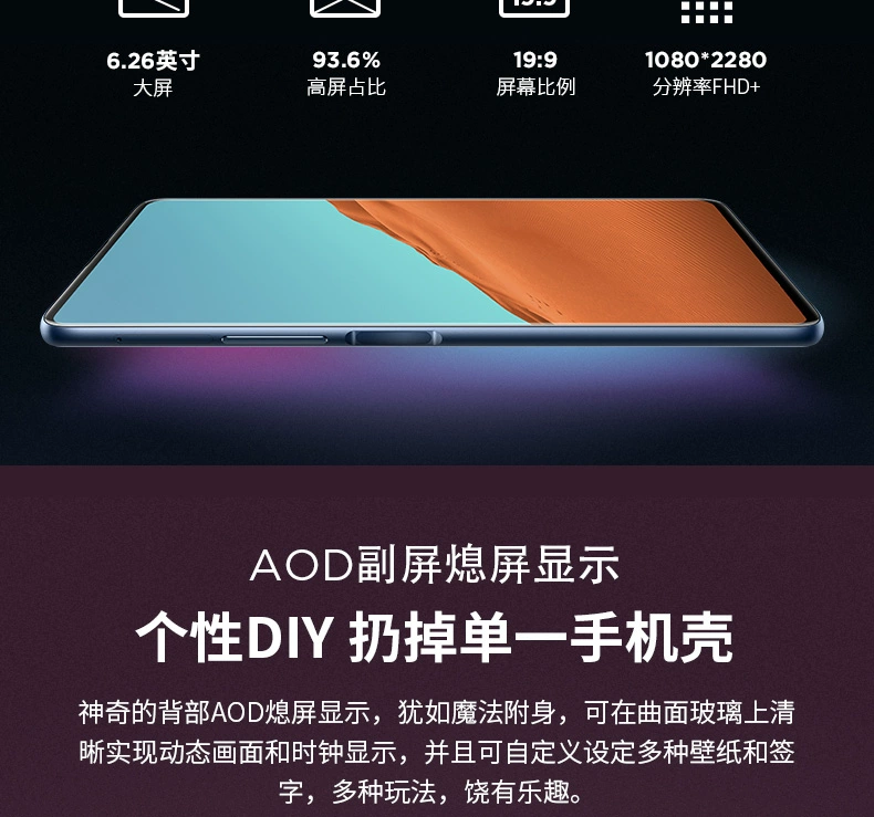 Hoàn toàn mới nubia / 努 bia Nubia X 骁 845 toàn màn hình 6,26 inch công nghệ đen hai mặt màn hình vân tay đầy đủ trò chơi Netcom 4G giải trí điện thoại di động - Điện thoại di động