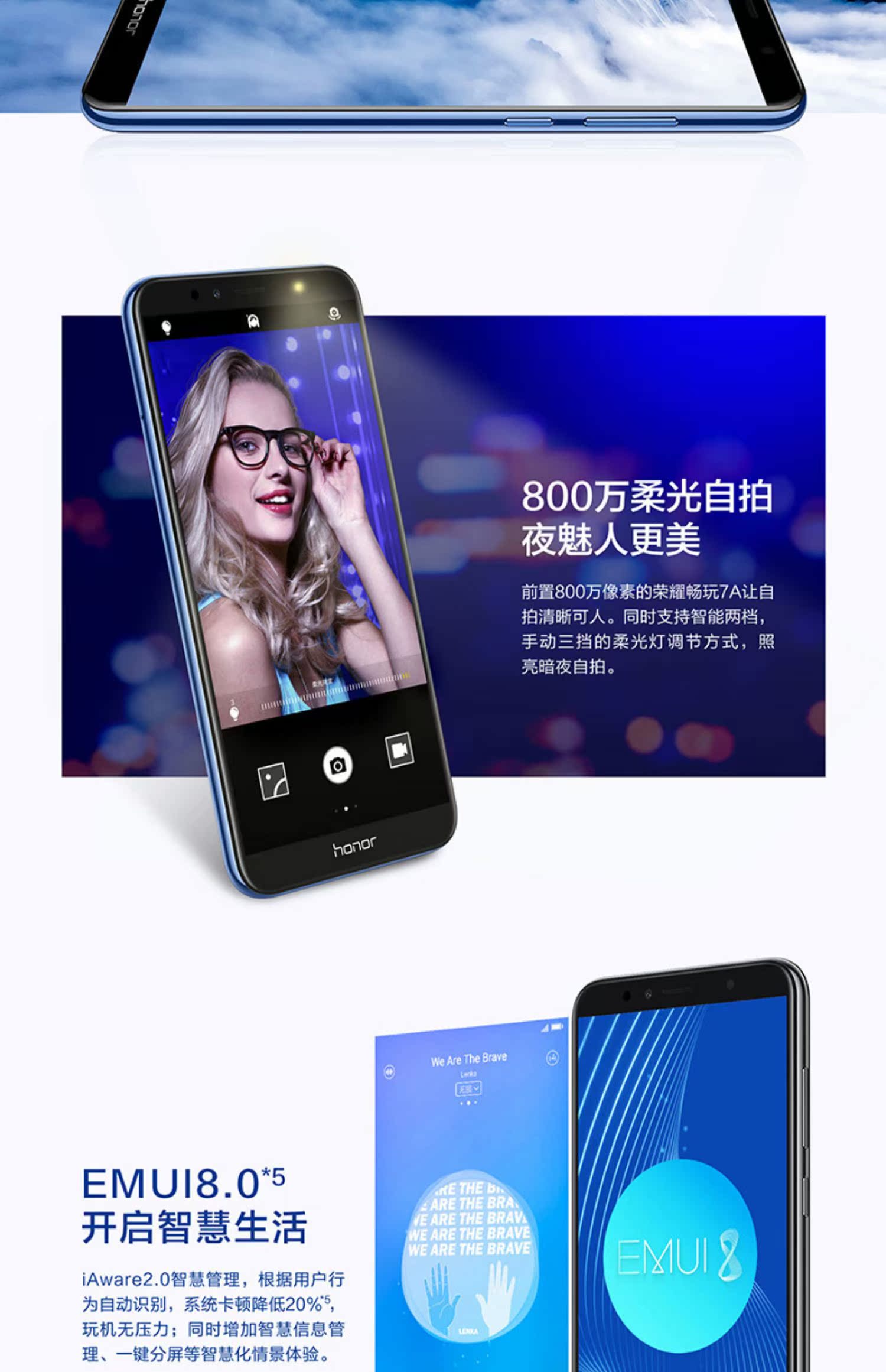 [Ngày + gửi 9 món quà] Danh dự / vinh quang Huawei Chơi toàn màn hình đầy đủ Điện thoại di động Netcom 4G chính thức lưu trữ hàng đầu các sản phẩm mới đích thực vinh quang chơi 7 - Điện thoại di động điện thoại oppo