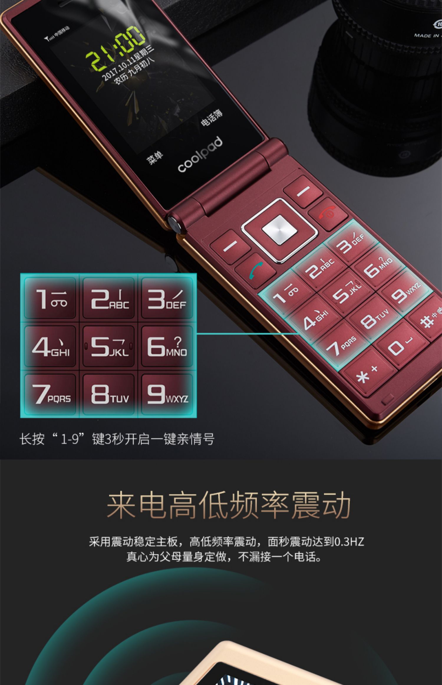 Coolpad / Cool v66 V66 Unicom 2G điện thoại di động máy cũ điện thoại vỏ sò gập - Điện thoại di động gia dien thoai
