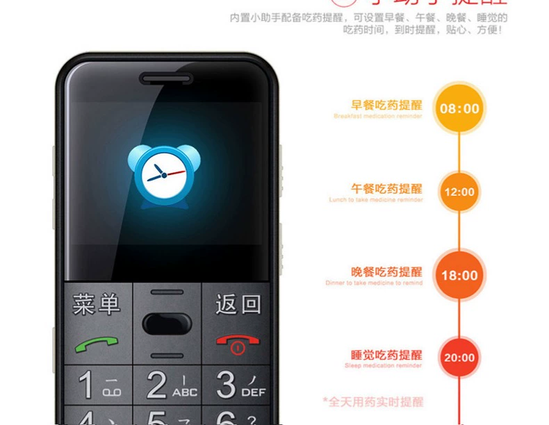 Bảo vệ kho báu Thượng Hải ZTE L610 Viễn thông nam nữ chính hãng điện thoại di động Màn hình lớn nút lớn ông già điện thoại di động Sinh viên trẻ em nhẫn mạng sao lưu máy cũ - Điện thoại di động samsung a10s giá bao nhiều