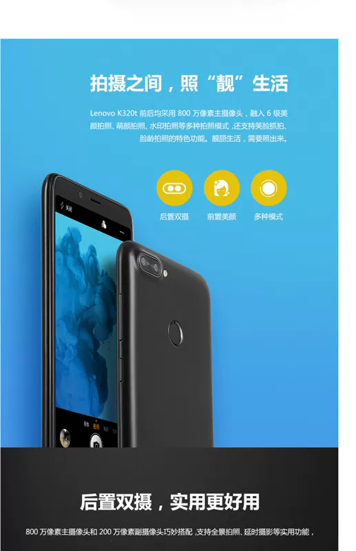 Lenovo / Lenovo k320t di động 4G toàn màn hình 5,7 inch độ phân giải cao màn hình lớn nhận dạng vân tay kép camera kép điện thoại di động cũ Điện thoại di động Lenovo K320T pin iphone 7 plus