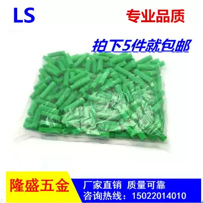Green plastic bulge tube 6mm6 percent inflation plug M6M wall plug glue Plug Plug plug tube glue