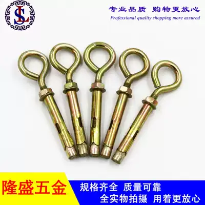 National standard ring expansion hook galvanized sheep's eye bolt pull explosion screw chandelier hook swing hook ring expansion screw