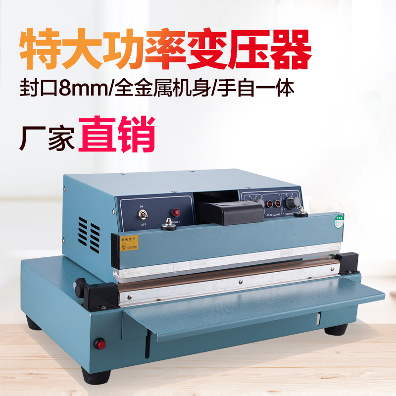 Xinkong 450 aluminum frame desktop semi-automatic heat sealing machine automatic foot sealing plastic bag manual heating edge banding machine Aluminum foil bag food moon cake sealing machine commercial factory direct sales