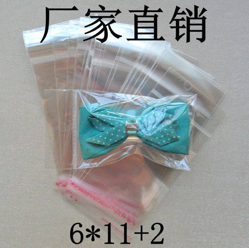 Factory direct opp hanging hole jewelry bag plastic bag packing bag 6 * 11 self-adhesive bag thickened 100pcs