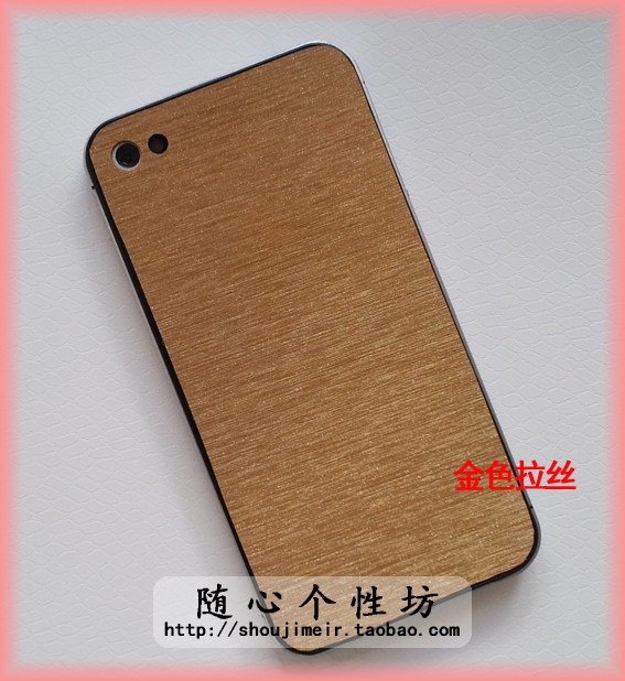 Sticker pour téléphone portable - Ref 1367897 Image 14